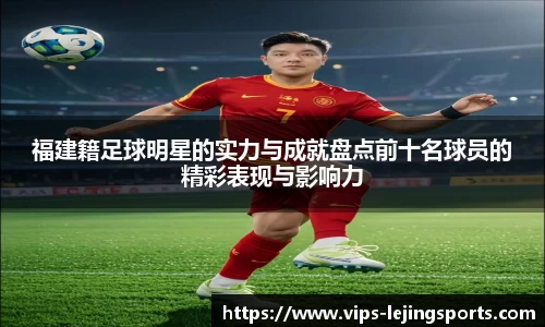 乐竞体育官方网站