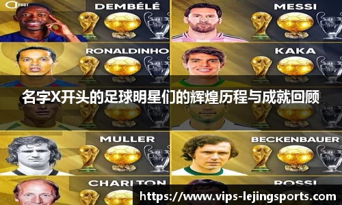 乐竞体育官方网站