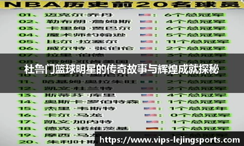 乐竞体育官方网站