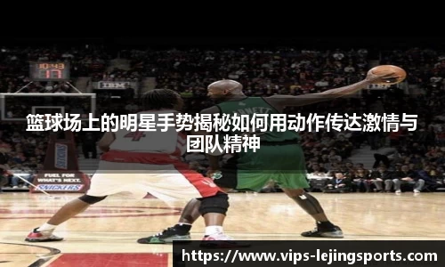乐竞体育平台