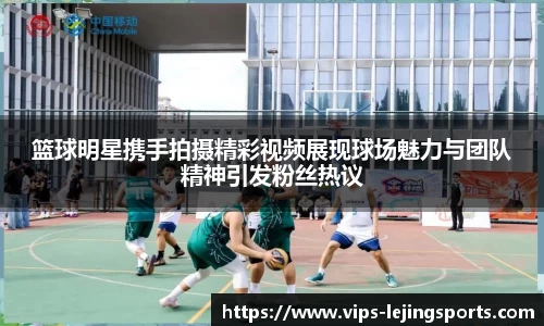 乐竞体育官网