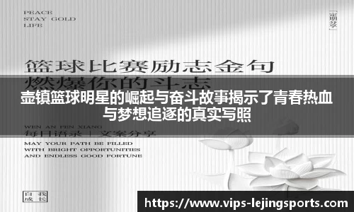 乐竞体育平台
