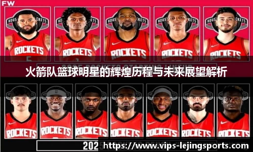 乐竞体育平台